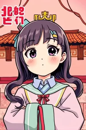 竖版主推封面：少女站在悬浮书架之间翻阅一本发光的漫画