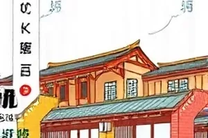 《小满食堂》封面：木质吧台上一碗冒着热气的关东煮