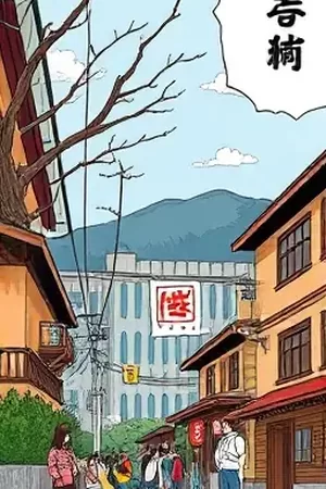 《凌晨四点的面包房》封面：天未亮的面包房里亮着烤箱灯