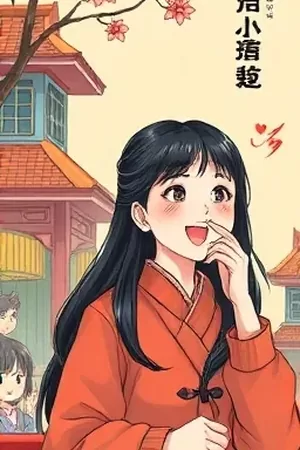 《檐下听风录》封面：老宅飞檐下挂着一排铜铃