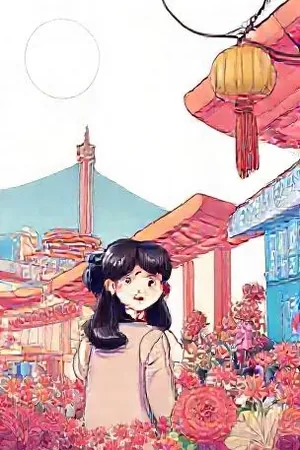 《云上是故乡》封面：云海之上露出半座山城